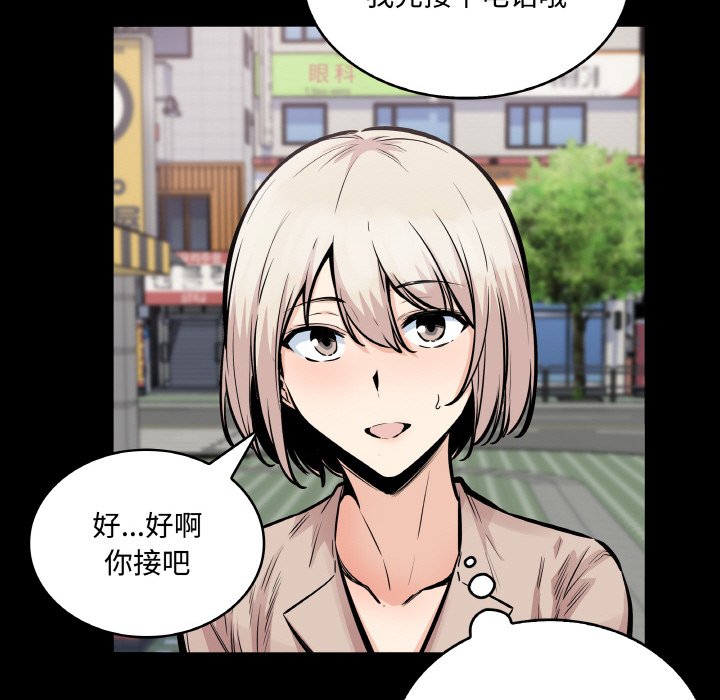 第 47 话144