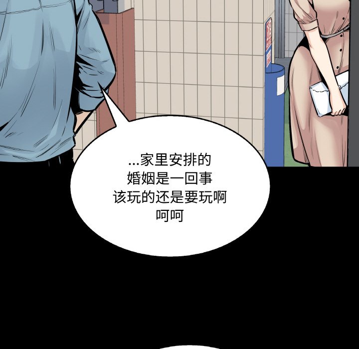 第 47 话149