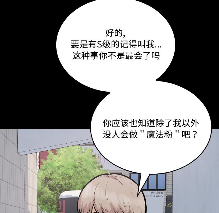 第 47 话150