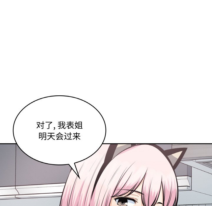 第 47 话30