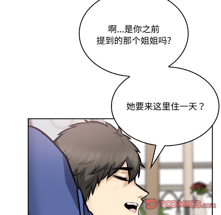 第 47 话32