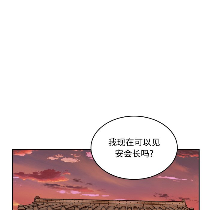 第 47 话37