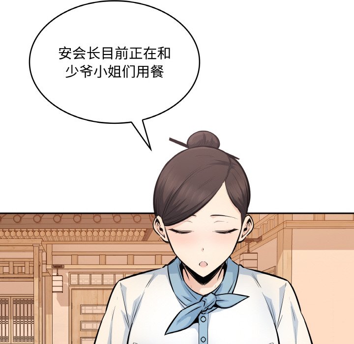 第 47 话39