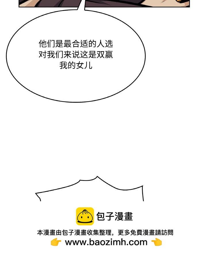第 47 话53