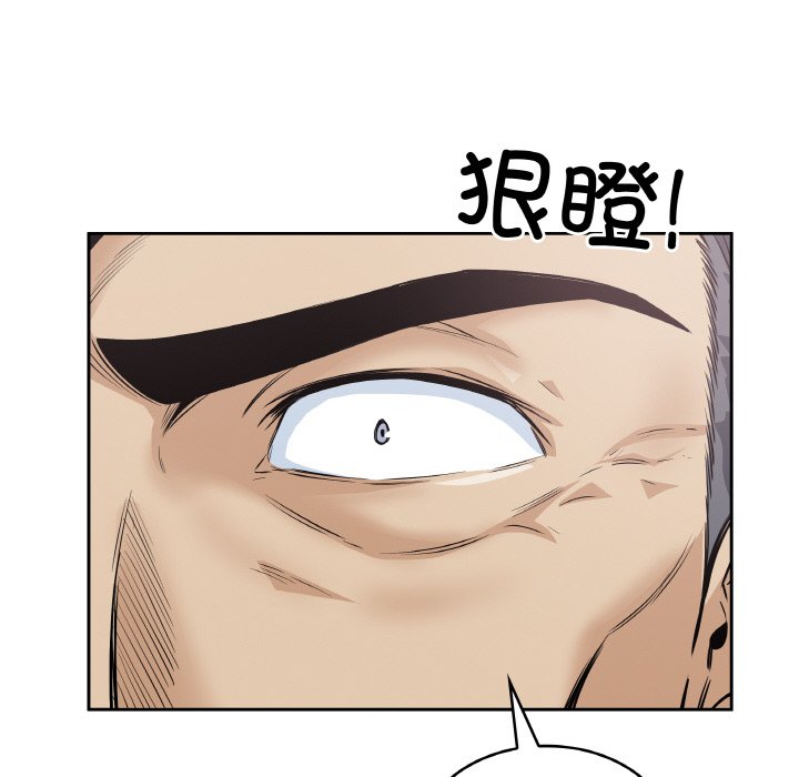 第 47 话56