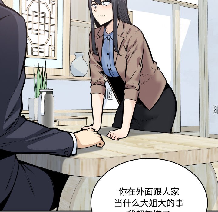 第 47 话58