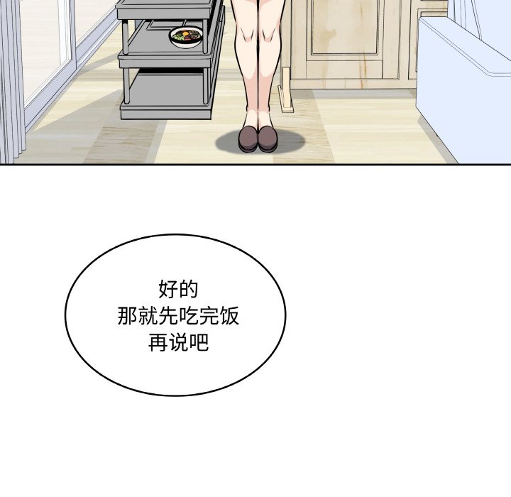 第 47 话65