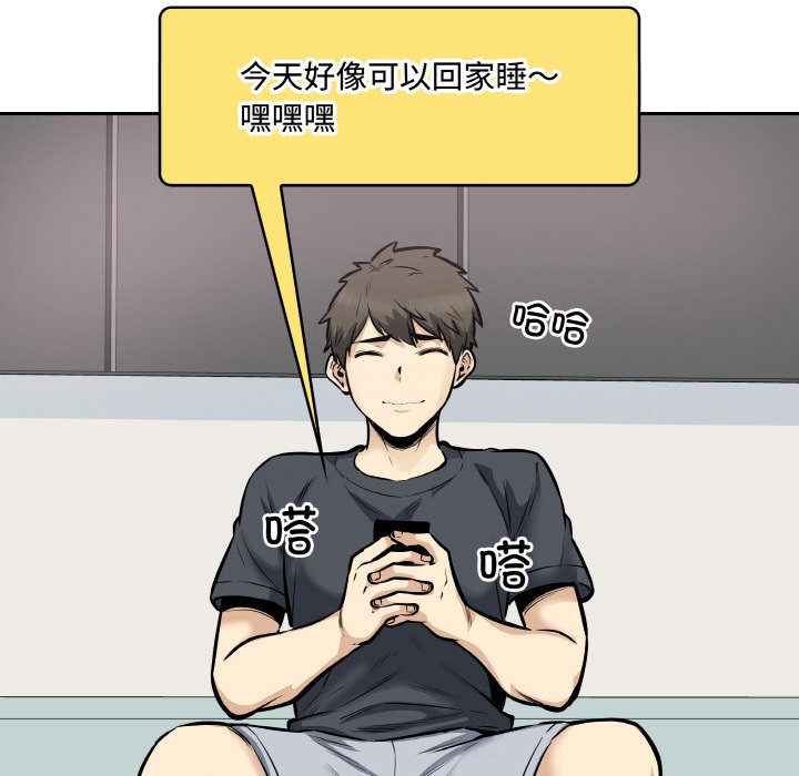 第 47 话69