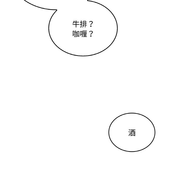 第 47 话7
