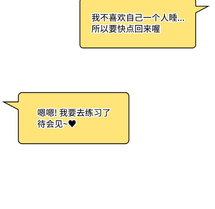 第 47 话71