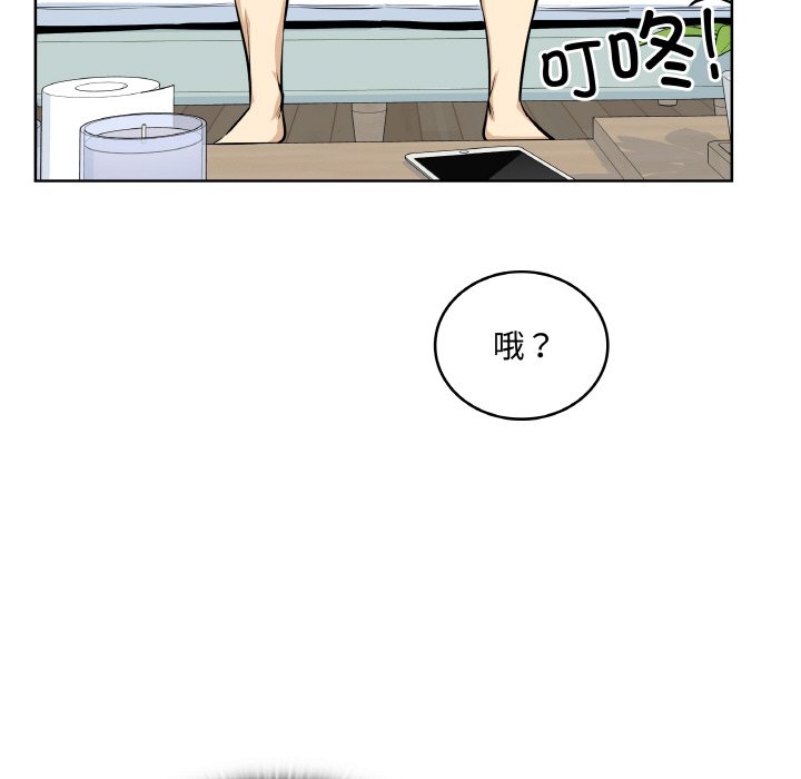 第 47 话75