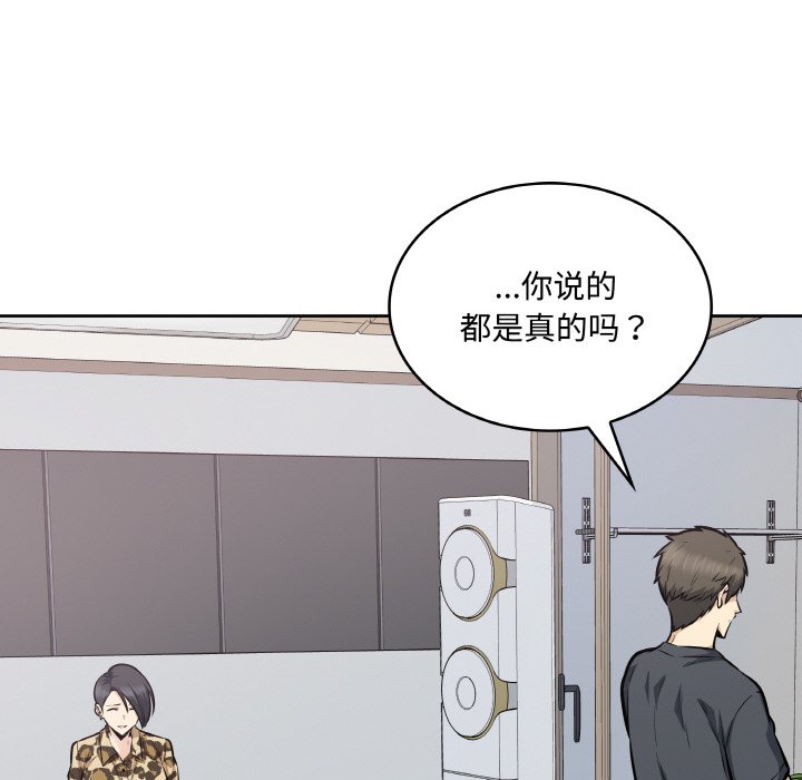 第 47 话88