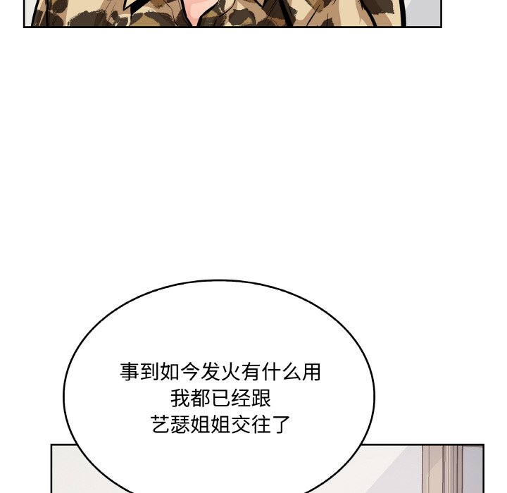 第 47 话93