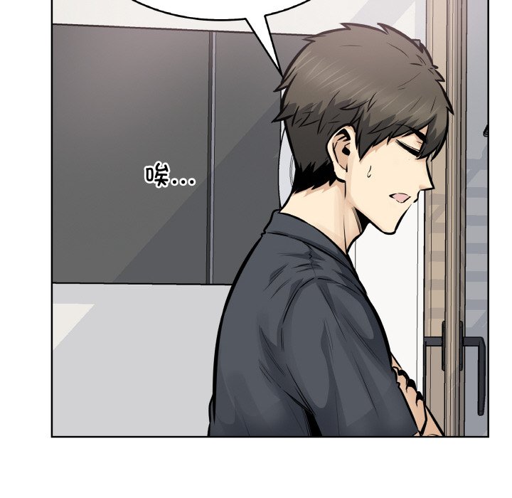 第 47 话94