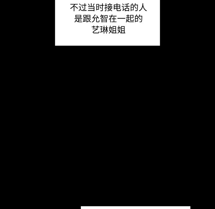 第 47 话98