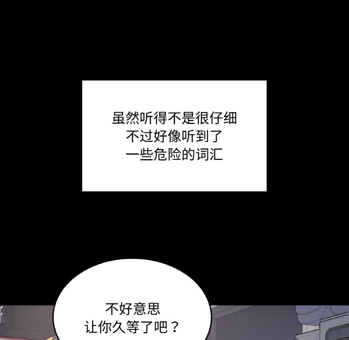第 48 话10