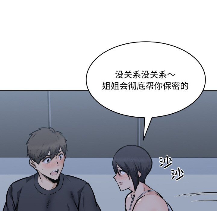 第 48 话100
