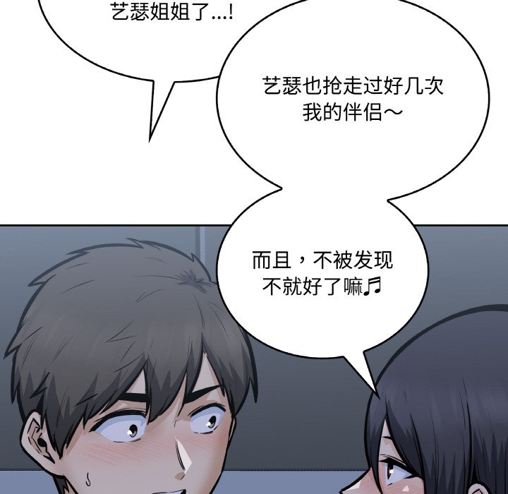 第 48 话102