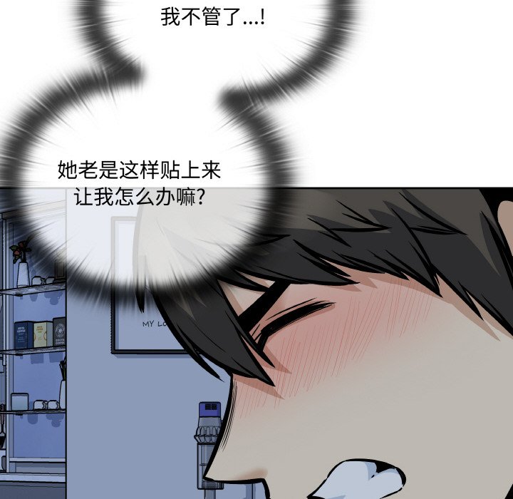 第 48 话108
