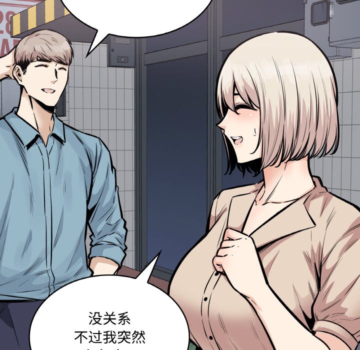第 48 话11