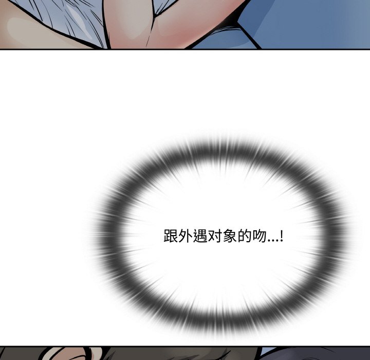 第 48 话111