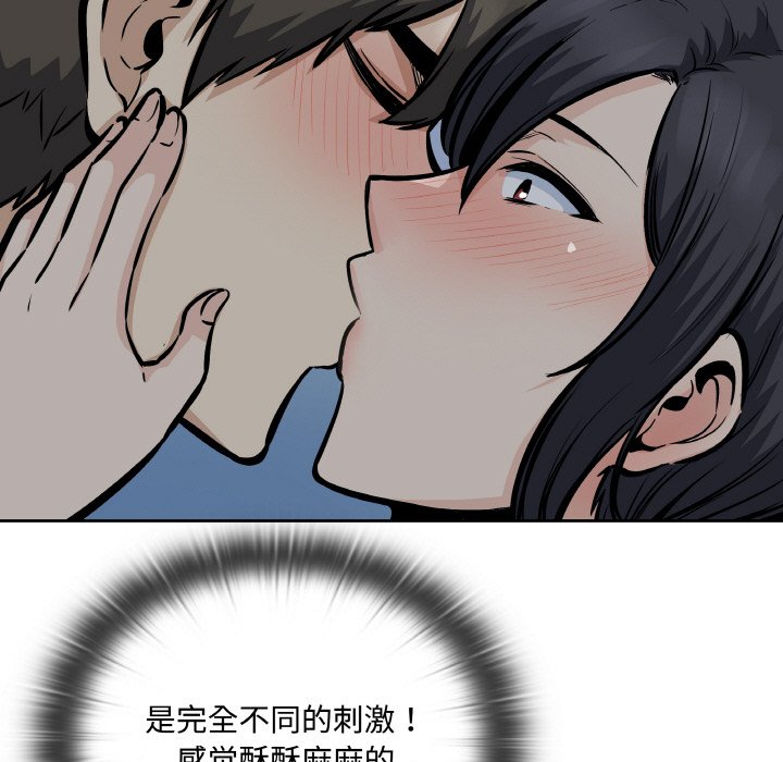 第 48 话112