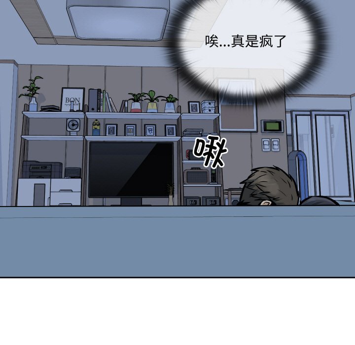 第 48 话114