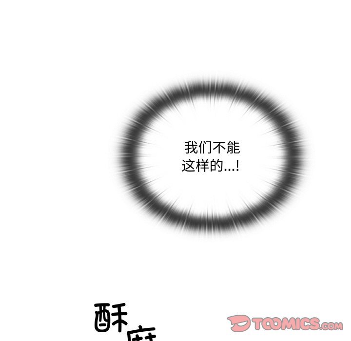 第 48 话115