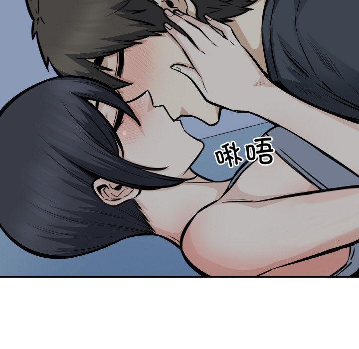 第 48 话118