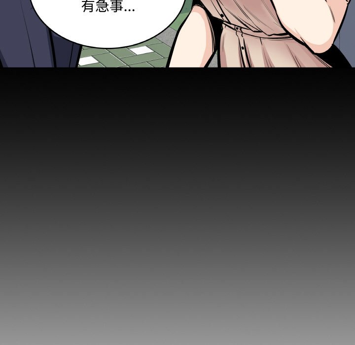 第 48 话12