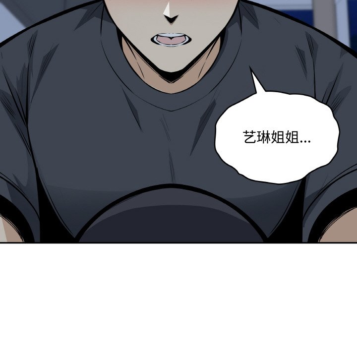 第 48 话121