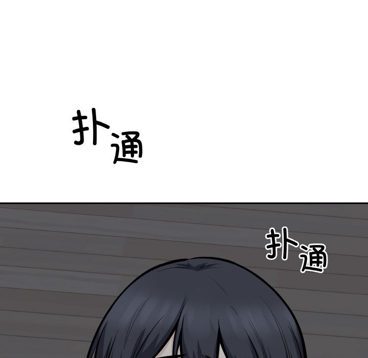 第 48 话122