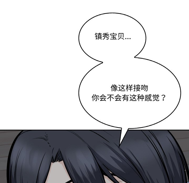 第 48 话125