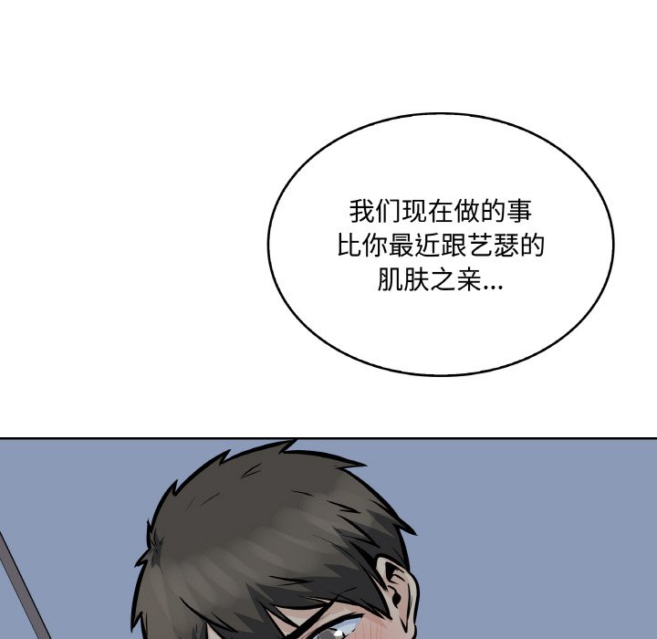 第 48 话127