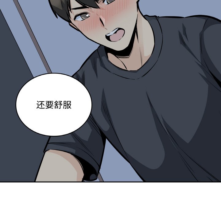 第 48 话128