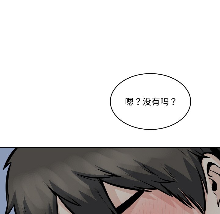 第 48 话129