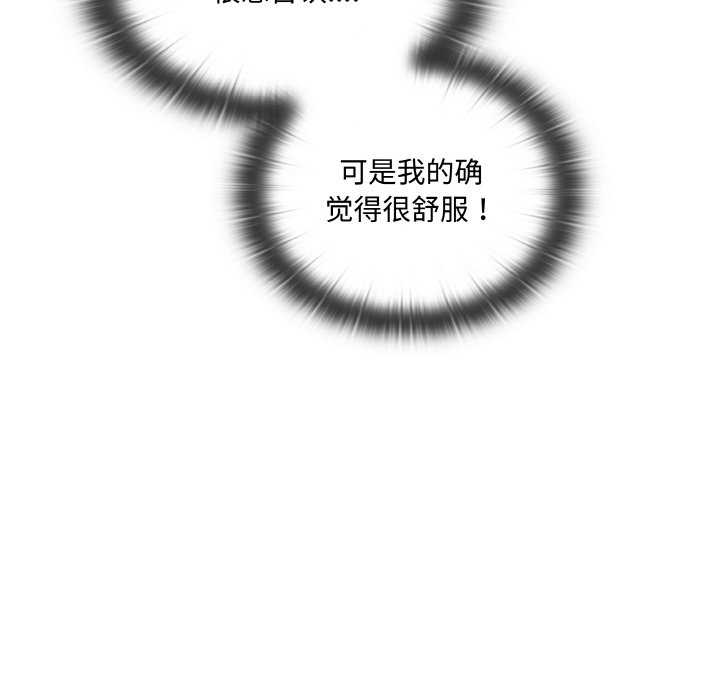 第 48 话131