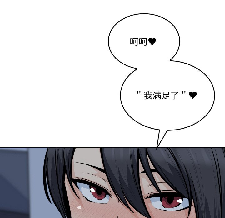 第 48 话132