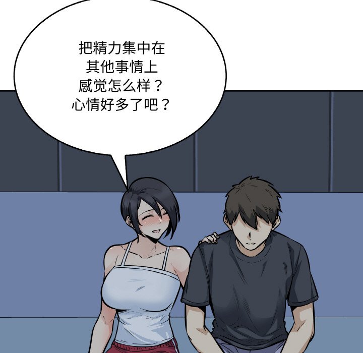 第 48 话134
