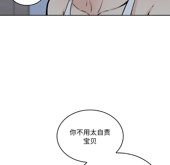 第 48 话137