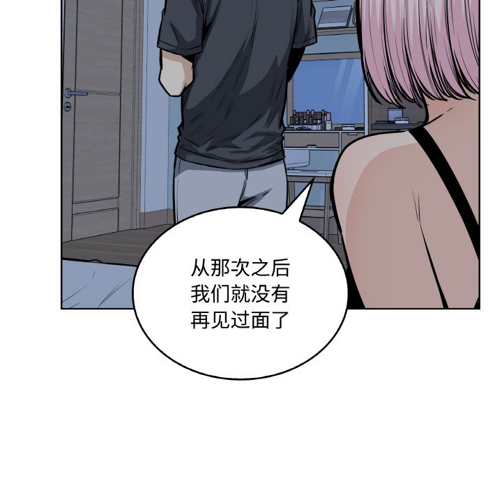 第 48 话14