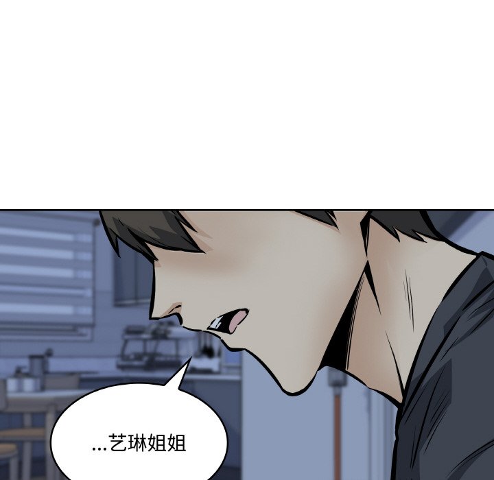 第 48 话143