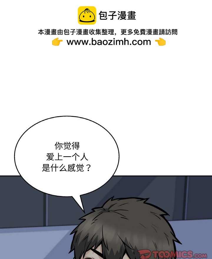 第 48 话145