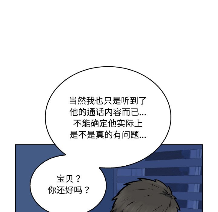 第 48 话15