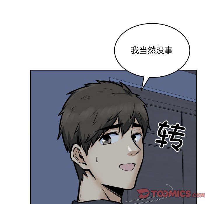 第 48 话17