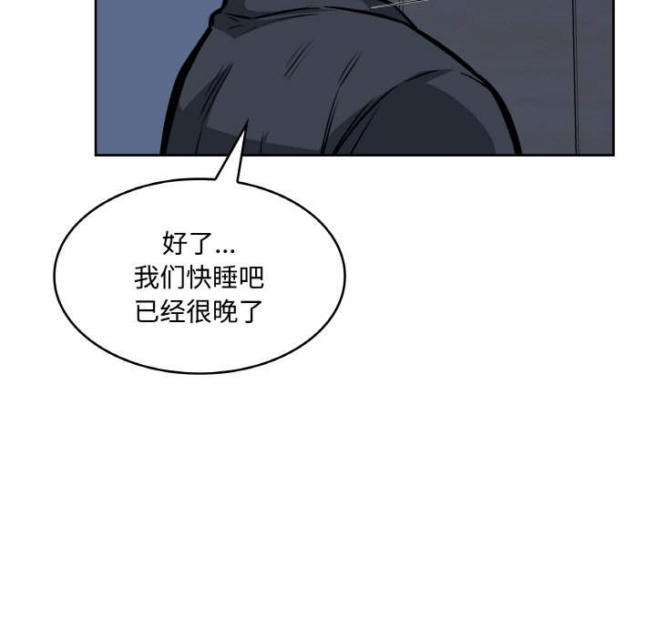 第 48 话18