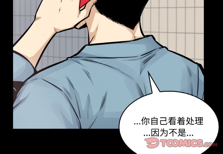 第 48 话2