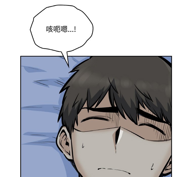 第 48 话23