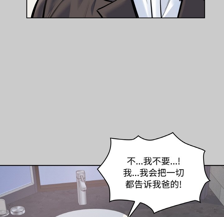 第 48 话26