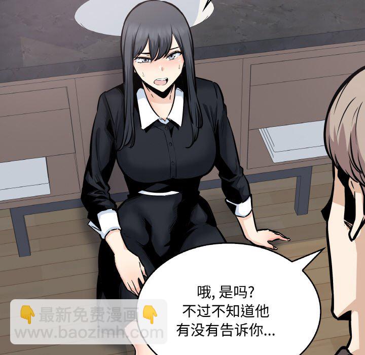 第 48 话27